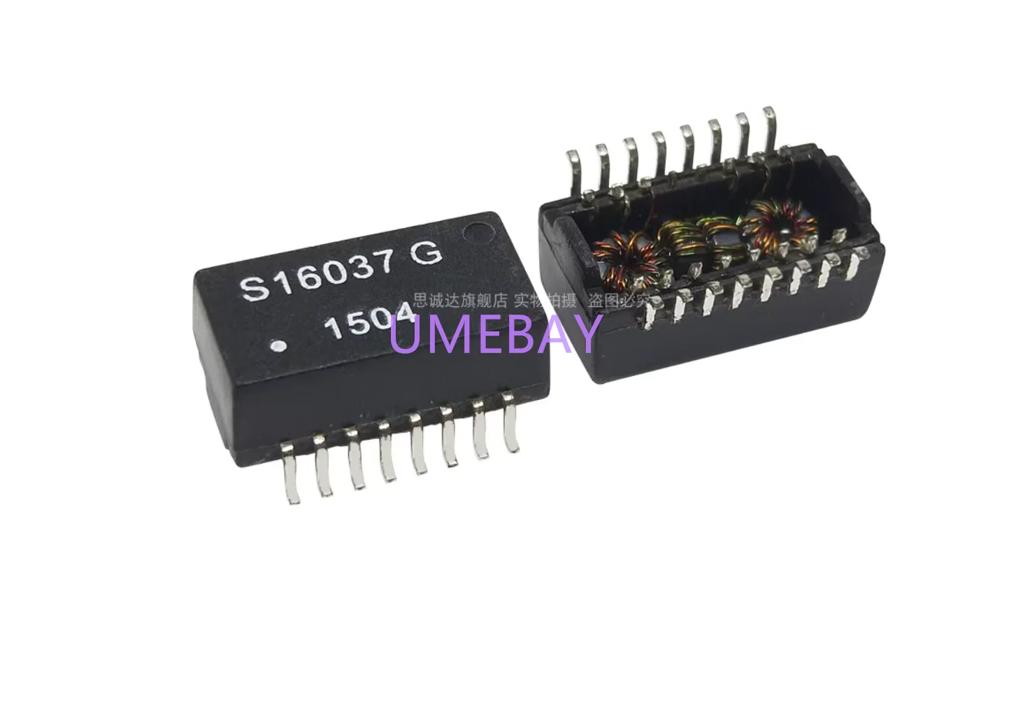 

25PCS S16037G SOP-16 SMT Chip Network Port Filter Transformer S16037