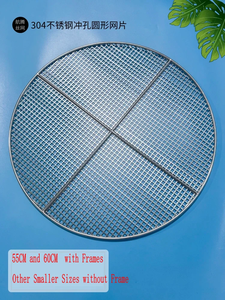Stainless Steel 304 Food Grade 16.5-60CM Round BBQ Charcoal Grate Barbecue Grill with 8MM Holes Thicken Wire Grid Mesh Net