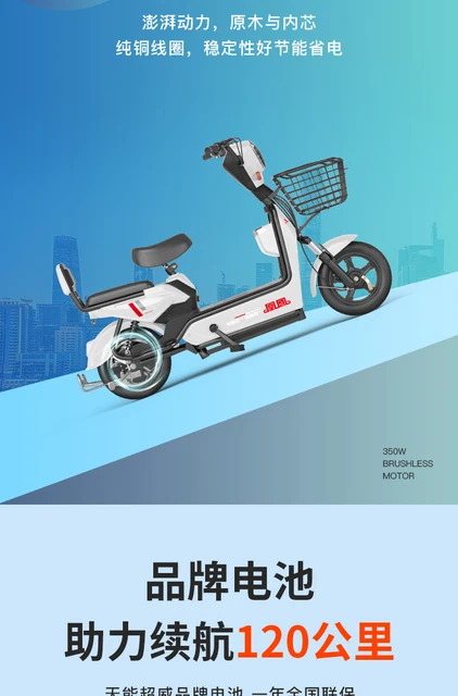 전기 자전거 소형 자동차, BAANFU, 150kg부터 200kg까지의 하중, 14인치 Rim, 48V 전압, 2021년 봄 출시, 최고 속도 25km/h 이하, 순수 전기 주행 거리 55km부터 65km까지, 배터리 용량 12ah, 최대 총 중량 54kg