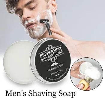 Shaving Soap Bar 1