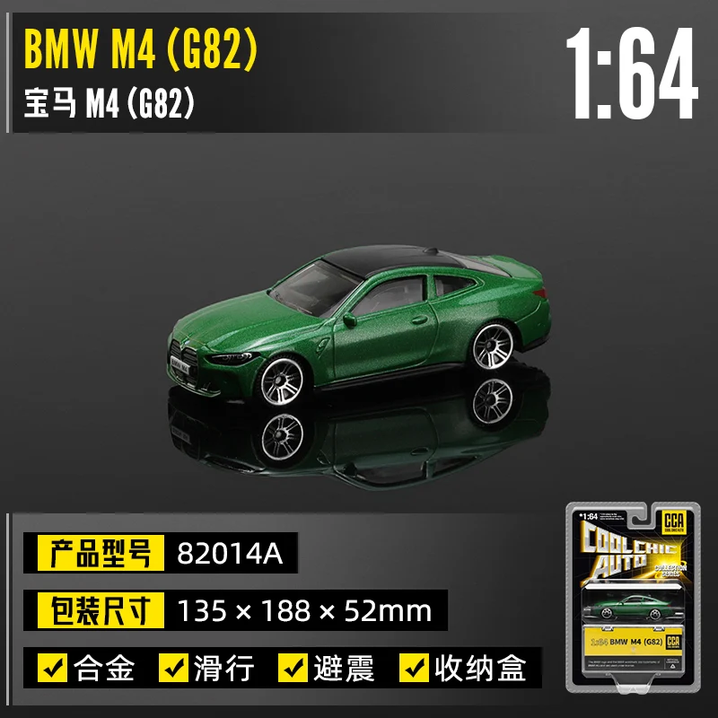 BMW M4 G82