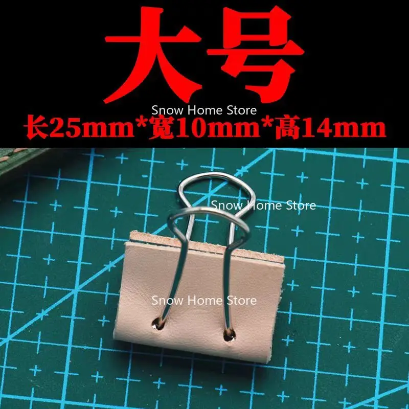 5개 가죽 도구, 수제 DIY 테일코트 클립, 자국을 남기지 않고 고정되는 가죽, 오리지널 컬러 베지터블 태닝 가죽