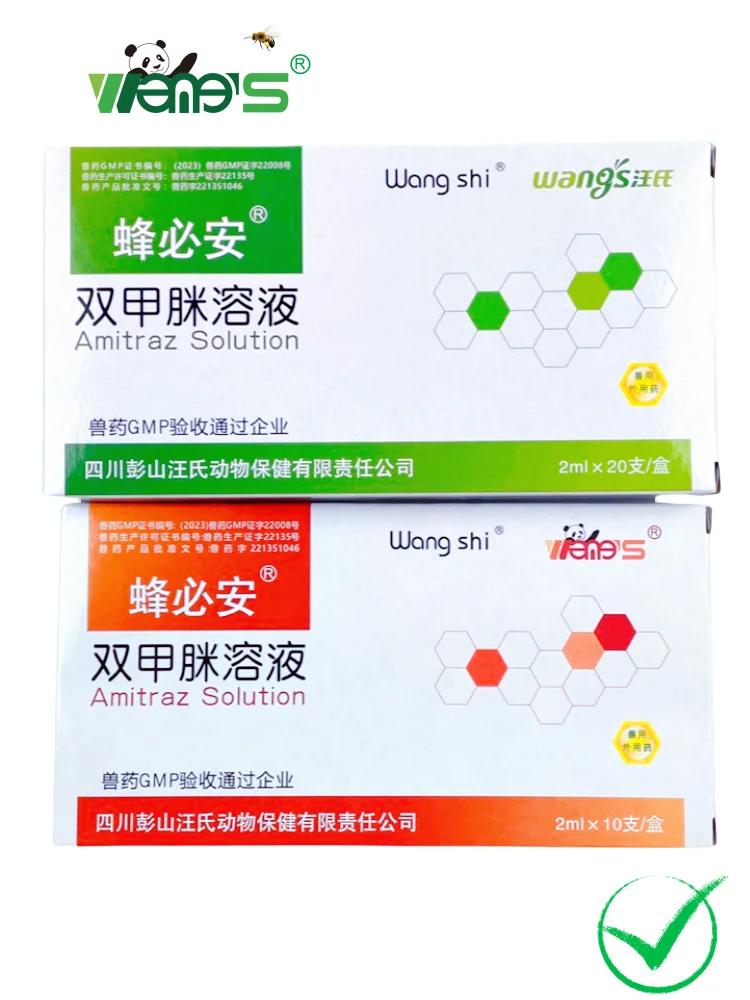 Description Picture 5 of itemWangshi Amitraz Solution 20ML/40ML RED FENG BIAN/GREEN FENGBIAN  Apiculture Varroa Treatment Beekeeping Supplies