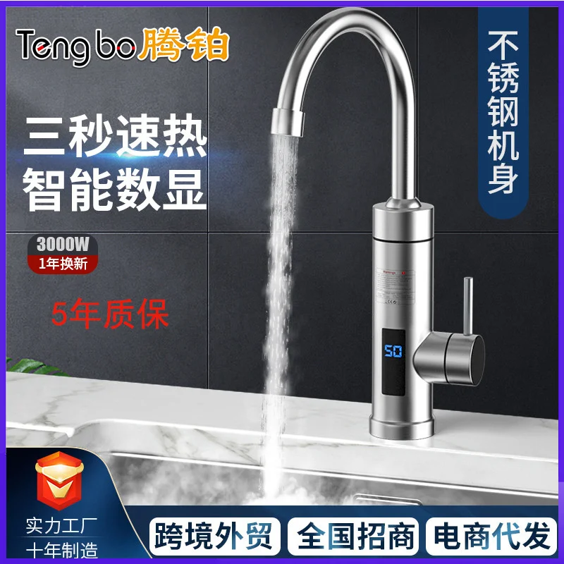

Household stainless steel electric faucet Three second instant hot and cold dual purpose small kitchen treasure quick hot water