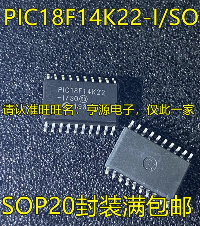 

5 шт., оригинальная новая фотовспышка, версия SOP20, микроконтроллер SSOP20