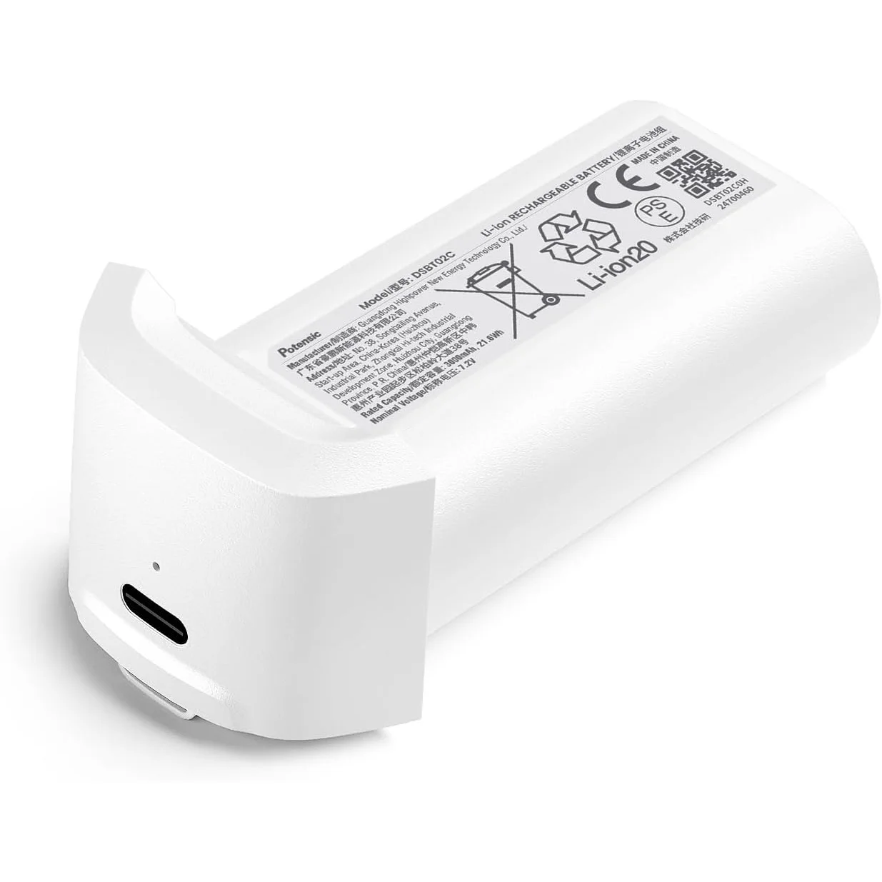 Batterie 3000mAh pour Drone Potensic ATOM LT - DSBT02C