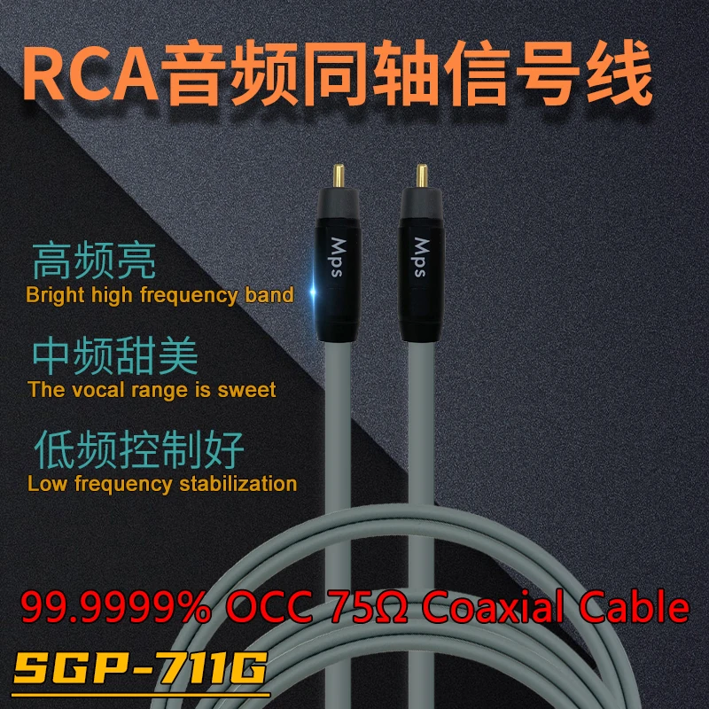 

Taiwan MPS audio cable SGP-711G brass gold plated RCA plug 99.9999% OCC copper core 75 ohm coaxial digit signal cable