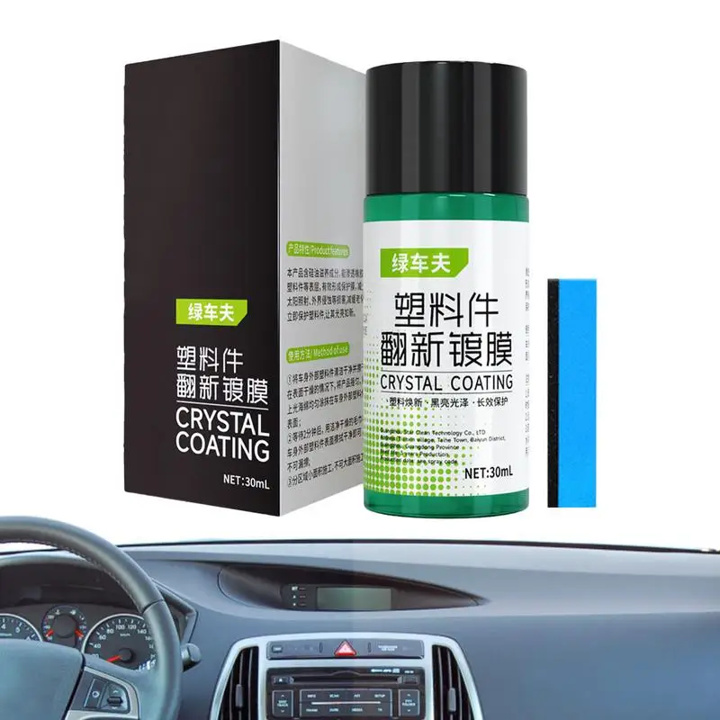 

Coating Agent Spray 30ml Safety Mild Car Coating Agent Spray Multifunctional Car Maintenance Spray Long Lasting Effective