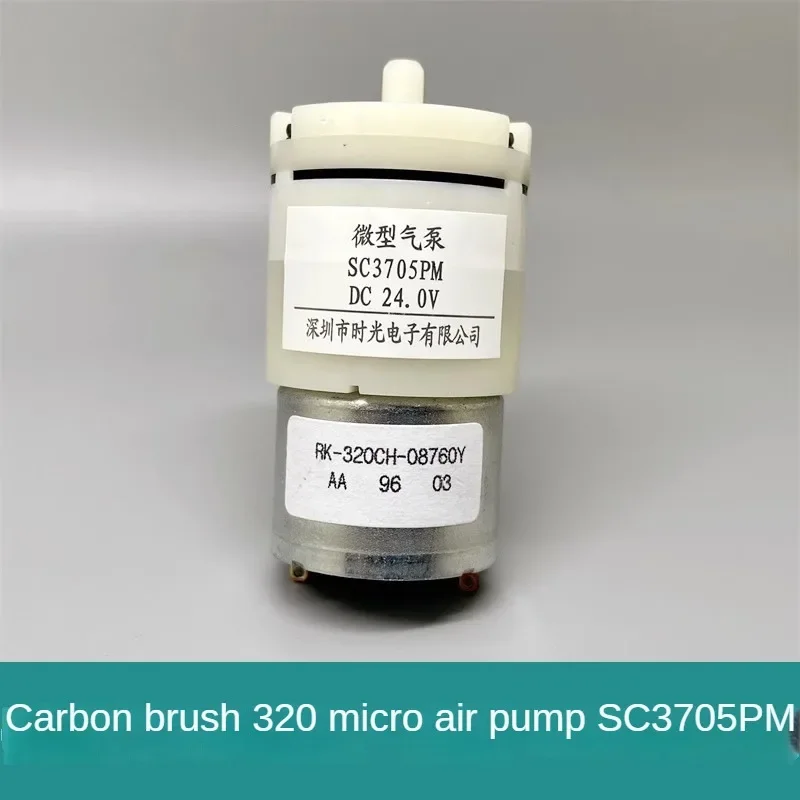 แปรงถ่านใหม่ 320 ไมโครปั๊มลม Time SC3705PM DC 12-24V ปั๊มไดอะแฟรมความแม่นยำสูง 1