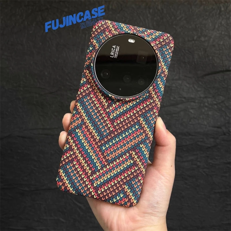 Sleek Woven Texture Matte Hard Phone Case with Bumper Protection