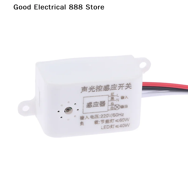 220V Indoor Voice-Activated Intelligent Light Switch with Automatic On/Off Sensor Control