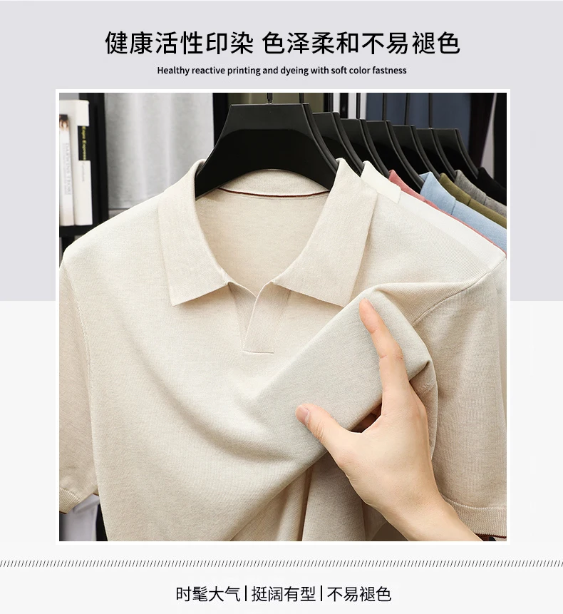 100% Lyocell Knitwear 2025 Men Spring Summer Trendy Turn Down Collar Knit Tees Short Sleeve Breathable Knit Tops
