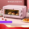 Bear Oven Household Small Double Layer Toaster Oven Baking Multi-Function Automatic Electric Oven Mini Fan Fruit Dehydrator220V 1