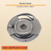 Hirose HAD-280TR 40142204 401-31956 Rotary Hook for JUKI Lu-2810-7, Lu-2860-7 (28MM Bobbin) - Image 4