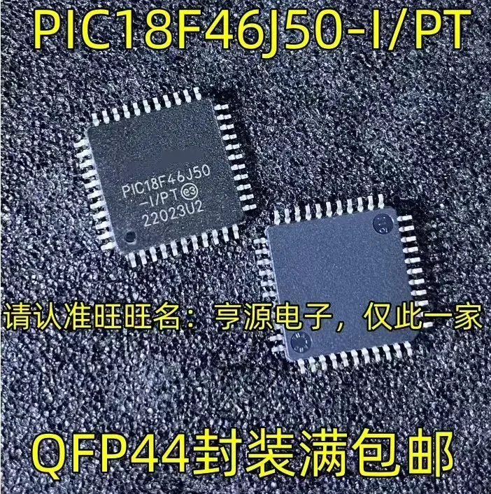 

Фотообои 1-10 шт/PT PIC18F46J50 QFP44