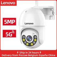 Lenovo 3MP 5MP PTZ WIFI kamera IP Audio CCTV nadzór zewnętrzny 4X Zoom cyfrowy noc kolorowy bezprzewodowy wodoodporny bezpieczeństwo 1