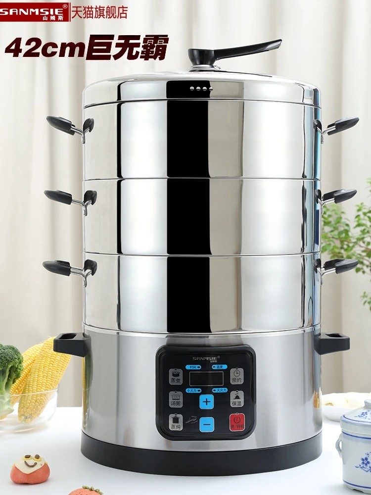 Sanmsie42cm Electric Steamer Steamer Multilayer Stainless Steel