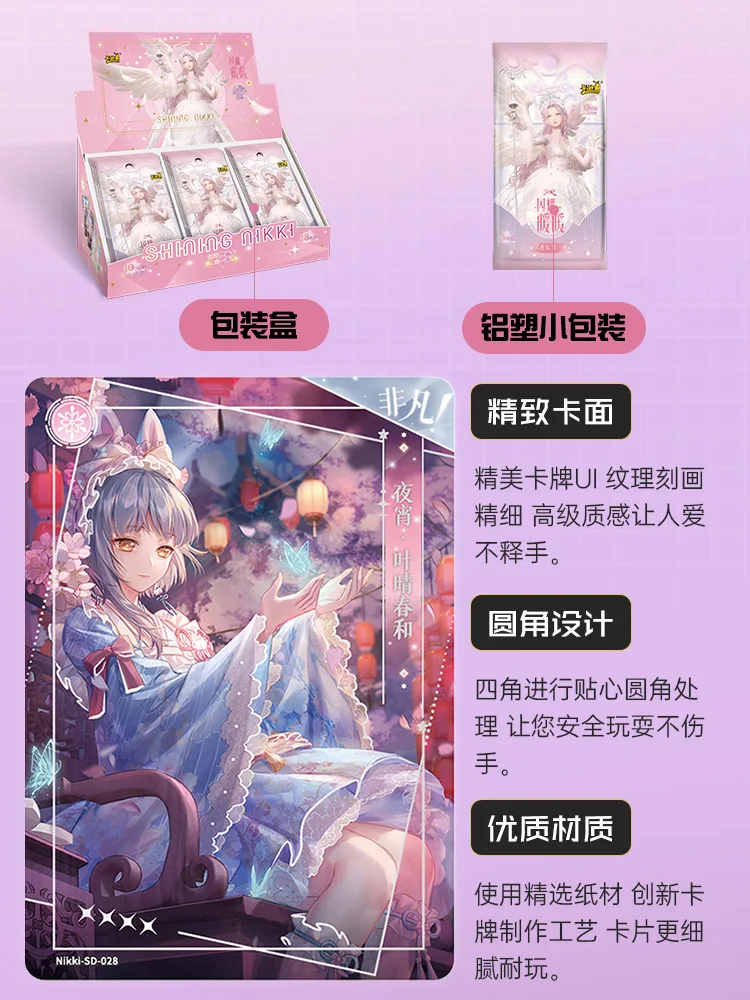 No No Girls トレカ コンプリートセット No No Girls ノノガ トレカ コンプリート BOX 全種セット - メルカリ