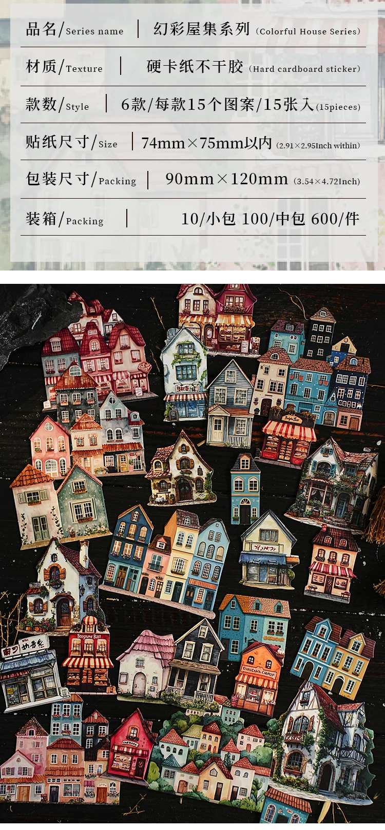 15 teile/paket Vintage haus Aufkleber DIY Dekorative Junk Journal Aufkleber Für Sammelalbum Label Tagebuch Album Planer – Detail 2