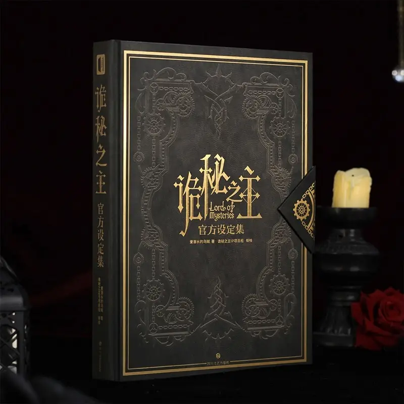 Lord of Mysteries Official Art Collection Book (Circle of Inevitability) Gift Box Edition, Cuttlefish That Loves Diving - Image 3