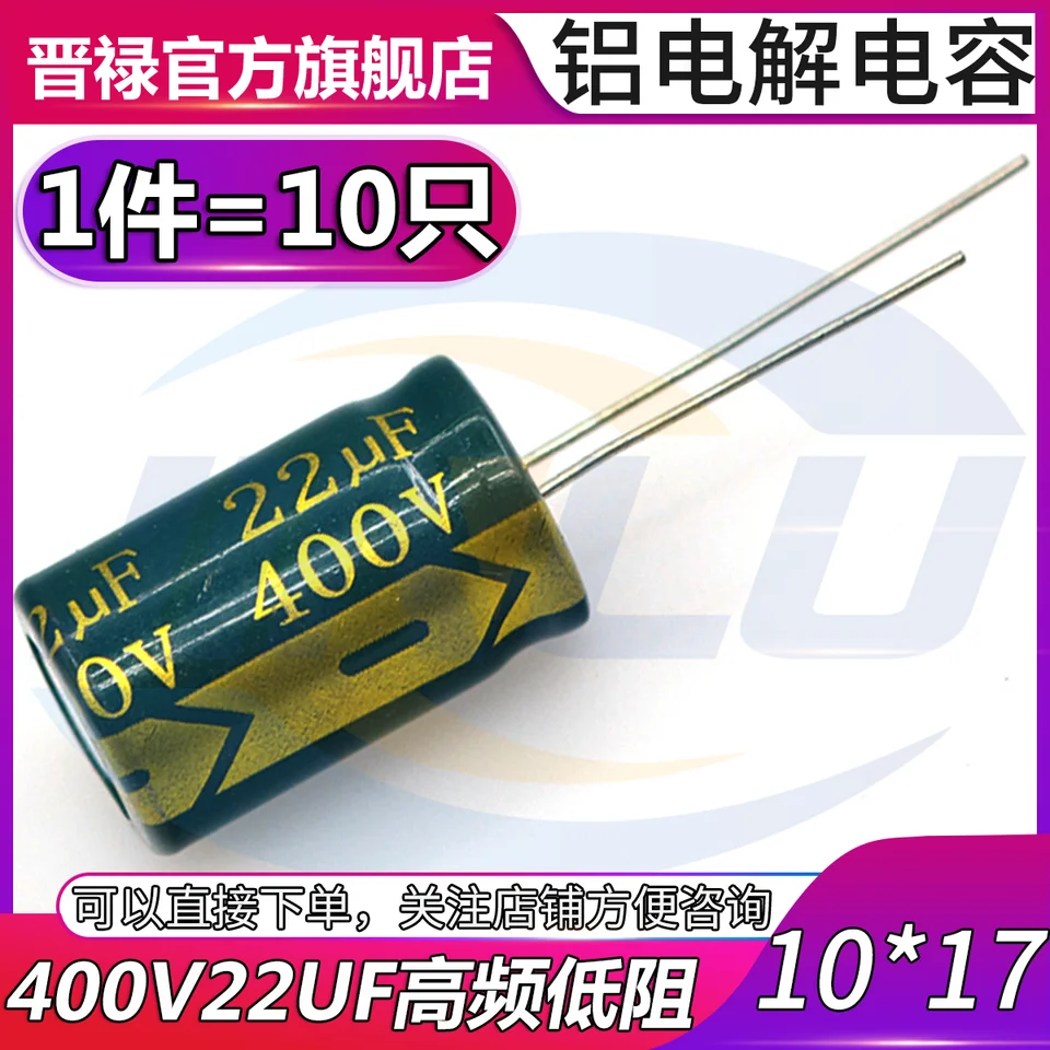 Condensatori Elettrolitici In Alluminio Alta Frequenza 400V 22µF – Lotteria Da 20 Pezzi - 2