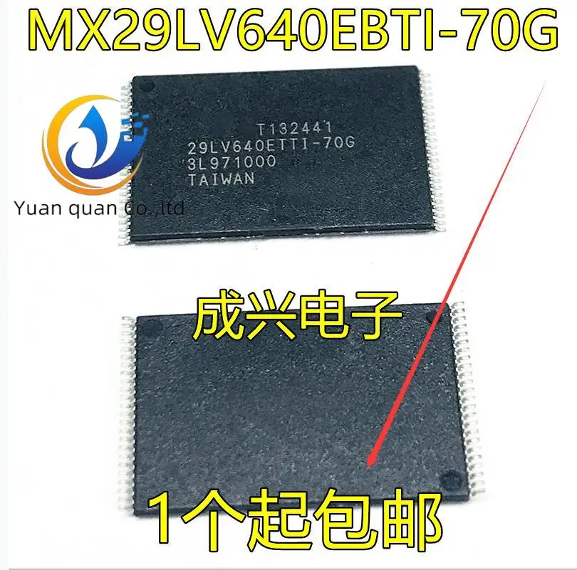 

30pcs original new MX29LV640EBTI-70G TSOP48 pin memory flash IC