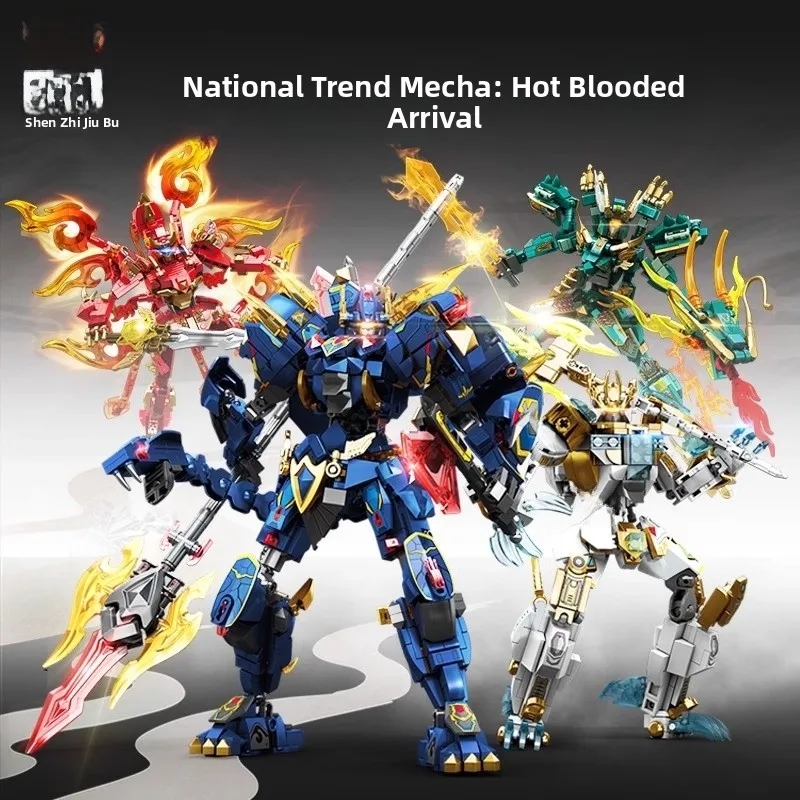 Mengbao National Trend Mecha Assembly Model Boys Dominant Costume Assembly Blos Plastic Toys from China Suitable for Ages 6+