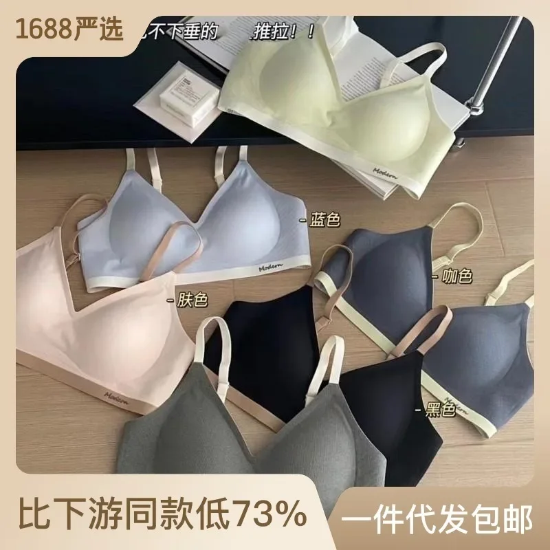 

Buermimi Traceless Support Antibacterial Bra Women's Comfortable Steel Ring Free Milk Wood Fruit Temperature Change Gathering