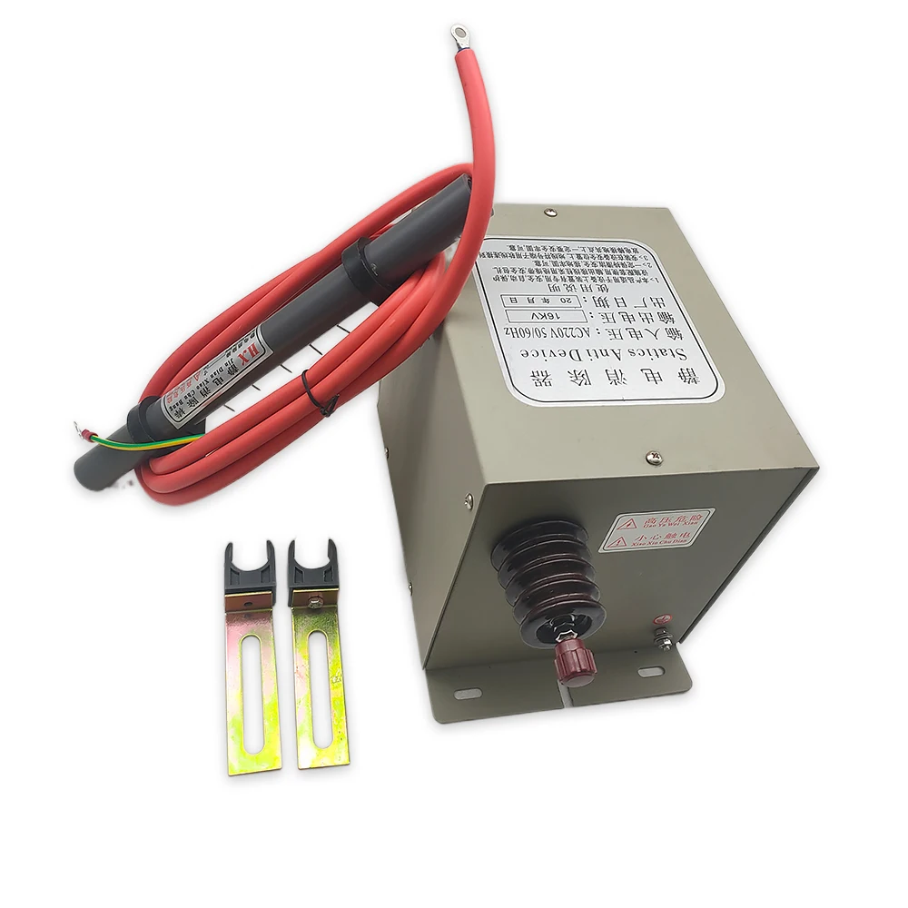 Dry Static Eliminating Device 16kv Industrial Electrostatic Generator Bag Making