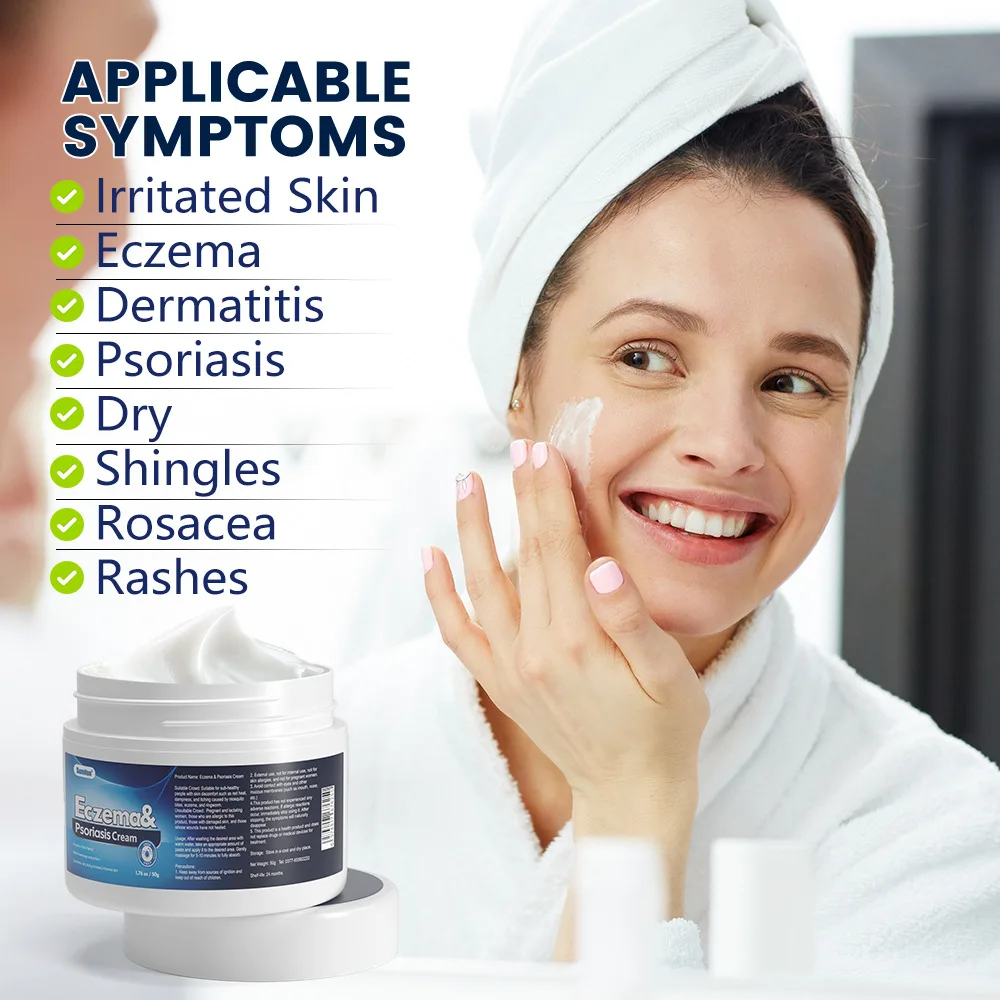 Sumifu， Antiitch Cream, Urea Skincare Cream, Skin Moisturizing and Repairing Cream 50g