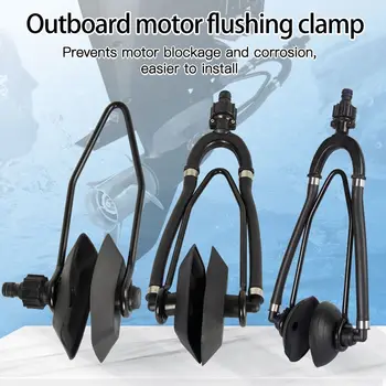 Outboard Motor Flushing Clamp for Speedboat Engine, Test Water Clamp, Engine Rinse Tool, Recirculation Water Clamp, Yacht Access 1