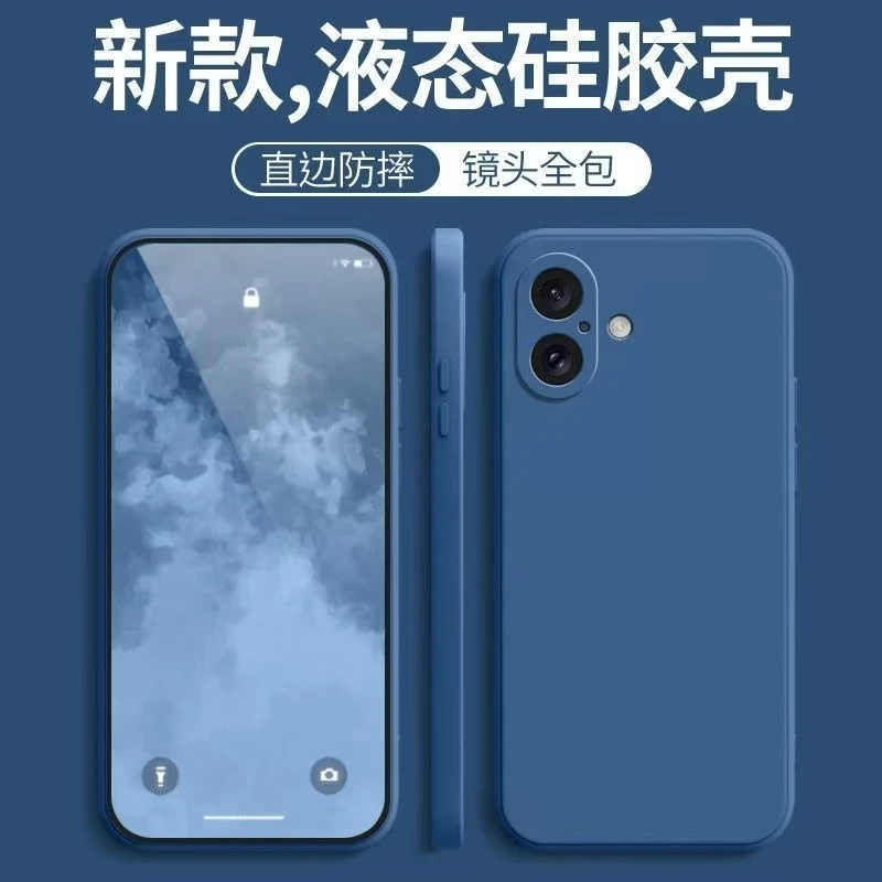 Luxury Liquid Silicone Shockproof Phone Case - Soft, Thin, and Durable Cover