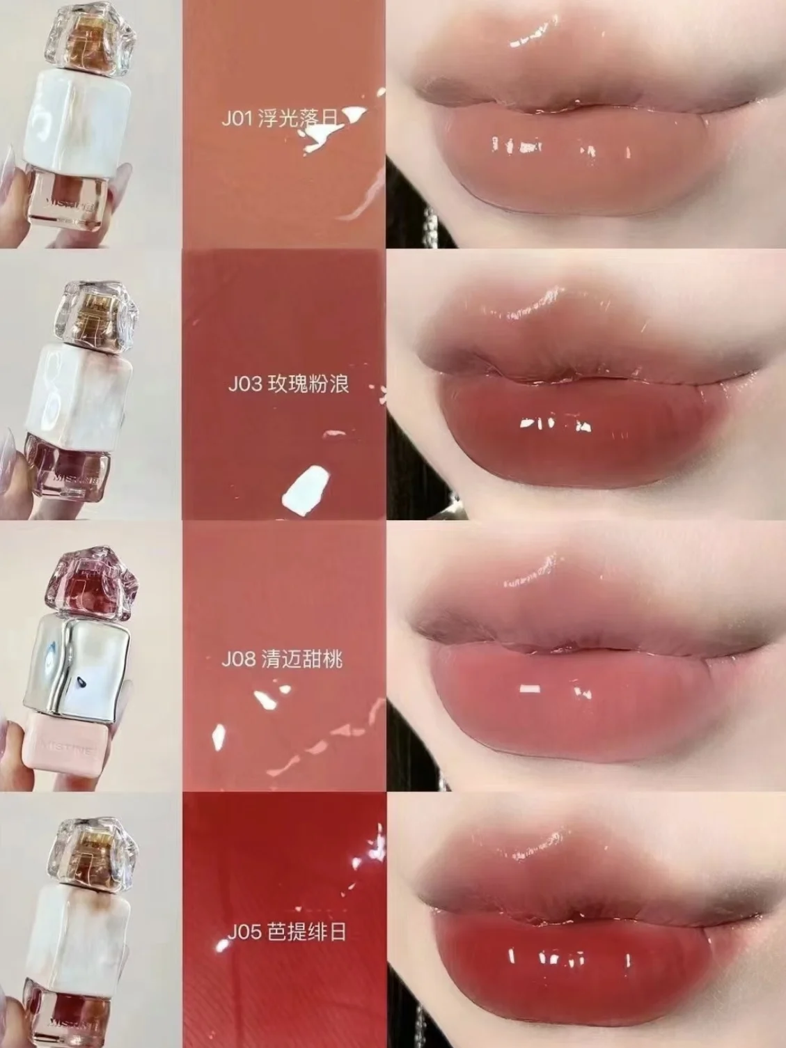 ミスト3ミルクI Mistine Milk Coffee Lipgloss Mirror Water Naked Color