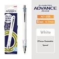 1pcs White 0.7mm