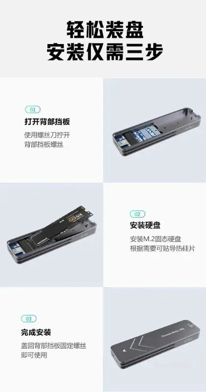 ο NVME SSD ̽  ָ Ʈ ϵ ũ Ŭ ڽ M.2 2280 SSD ˷̴ ձ 濭 ڽ