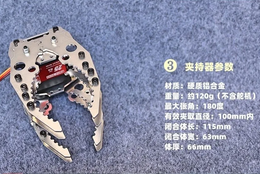 Metal Mechanical Gripper Hand Claw Clamp with MG996r Servo Steering Engine for Multi Dof Robot Arm Kit