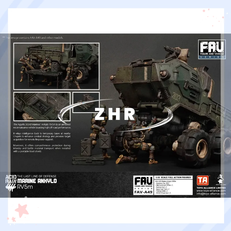 アシッドレイン　FAV-A49 第303海兵隊 マリンアンキロRV5m Acid Rain FAV-A49 Marine Ankylo RV5m