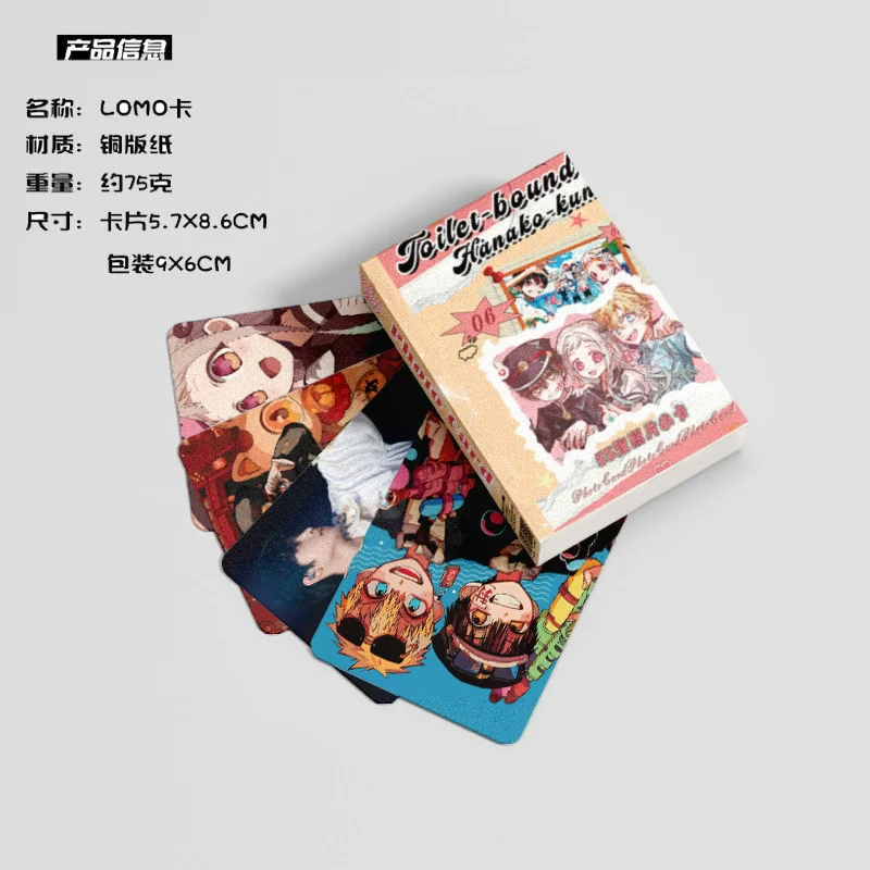 55PCS Toilet-bound Hanako-kun Anime Laser Lomo Card Japanese Manga Character Holographic Photo Cards