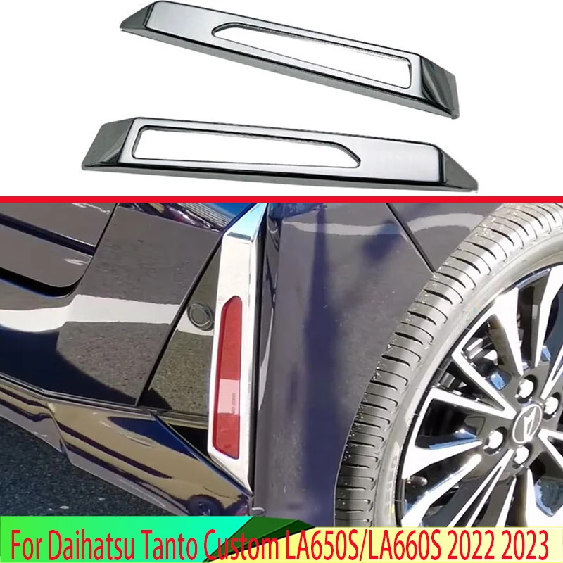 

Хромированный задний отражатель из АБС-пластика для Daihatsu Knives LA650S/LA660S 2022 2023