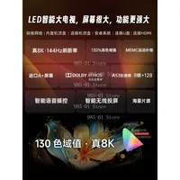 Téléviseur intelligent 8K Ultra HD sans bordure de 65/75/100/120 pouces avec WiFi et commande vocale à longue portée, téléviseur LCD 3