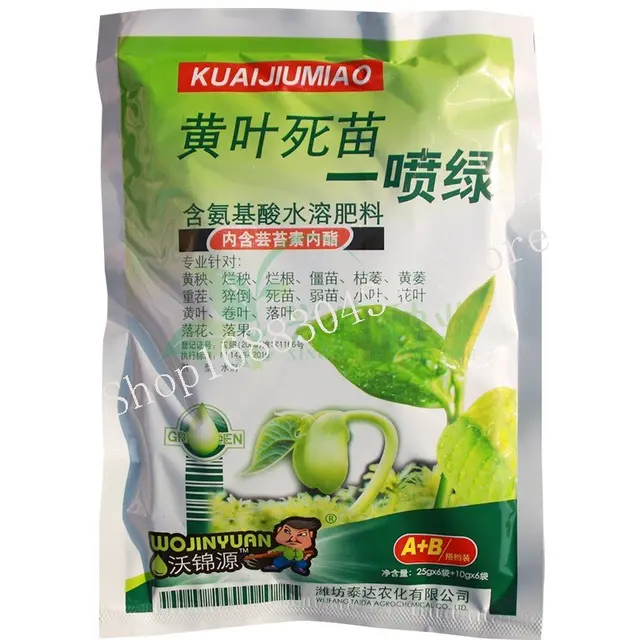 35 G Nyomelem Az Aminosav -Lombműt Műtrágya Vízben Oldódó Felszabadulás Szerves Növényi Cserepes Gyümölcs Virághoz - Image 5