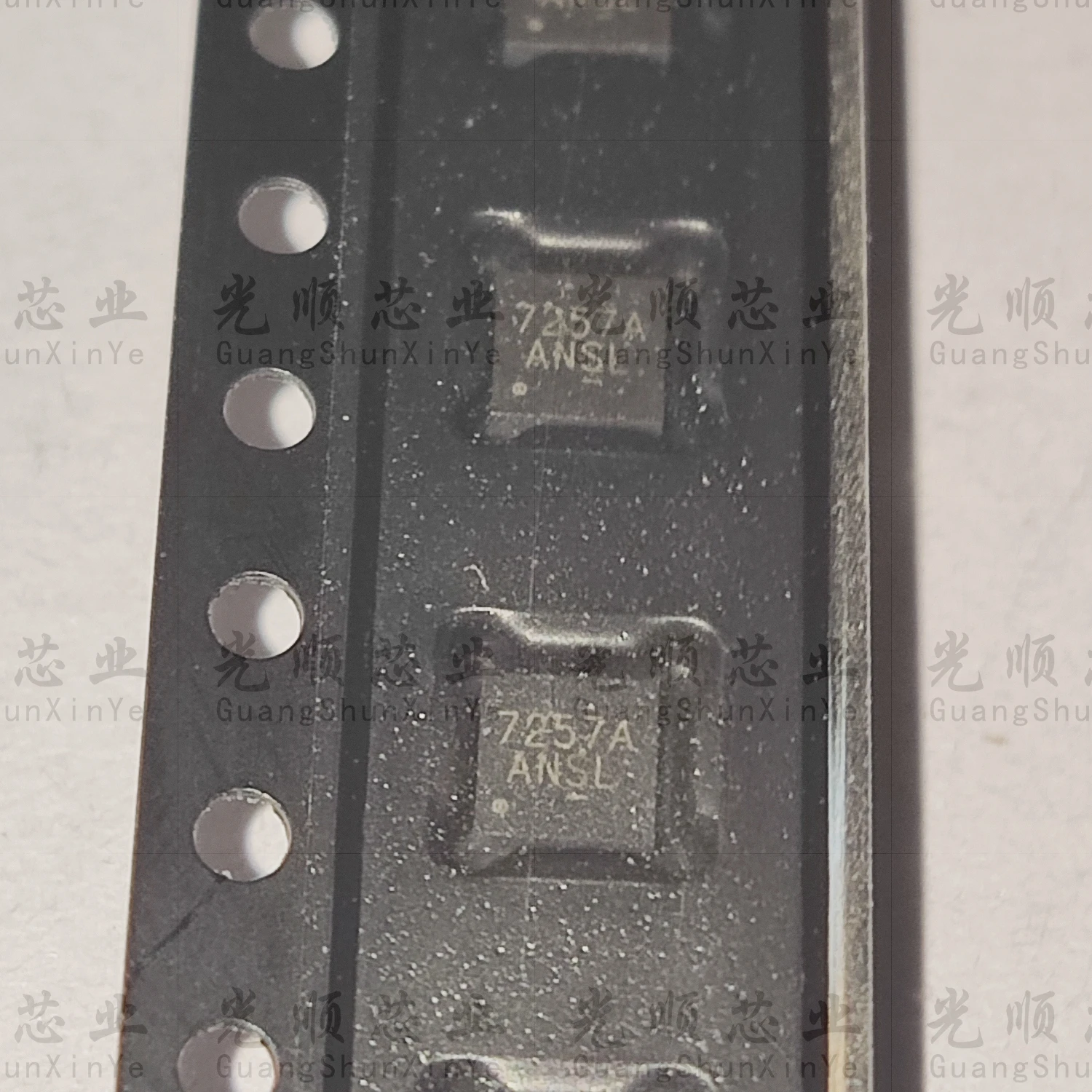 

5 шт. GS7257AANTD DFN10