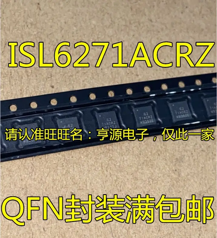 

Бесплатная доставка ISL6271ACRZ 6271ACRZ 71ACRZ QFN20 5 шт.