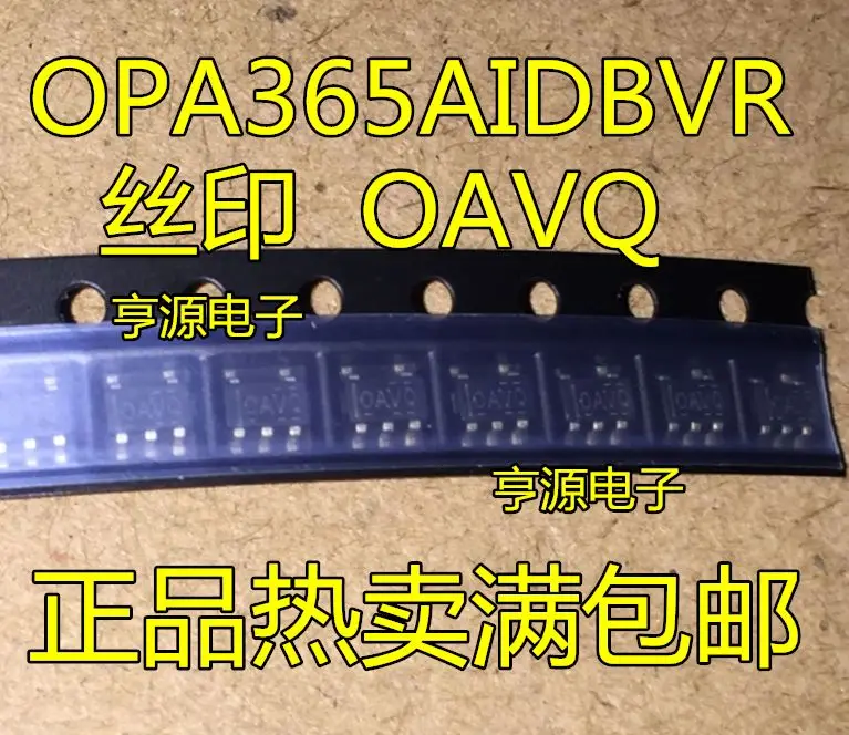

Бесплатная доставка OPA365AIDBVR OPA365AIDBVT OPA365 OAVQ 5 шт.