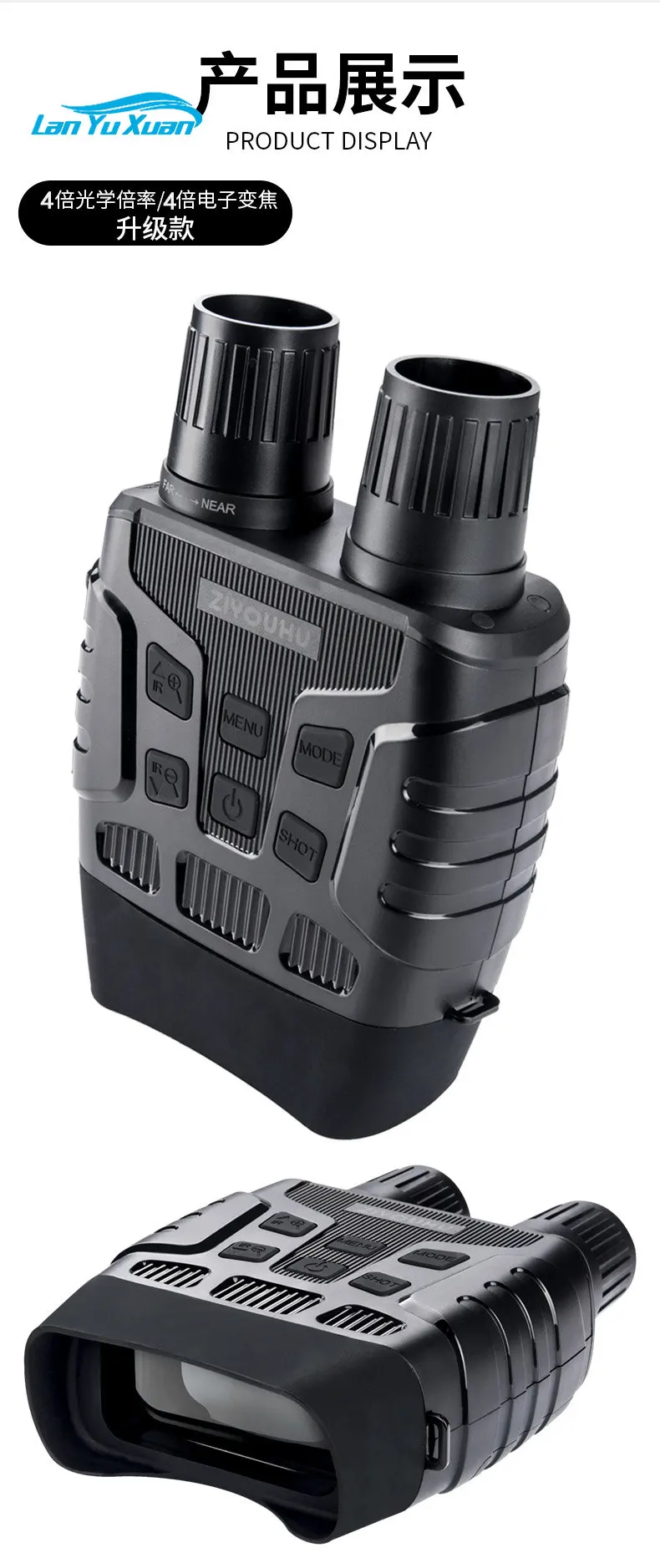 

Night vision device, binoculars, high power HD night vision, electronic infrared night vision, night all-black outdoor imager
