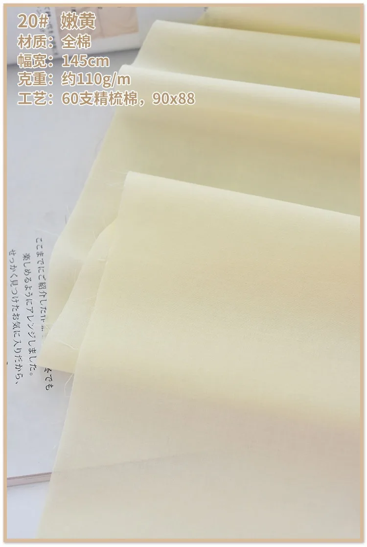 Premium Soft Lined Cotton Fabric for Summer Garments – 140x50cm, High-Count 60s, 110g/m²