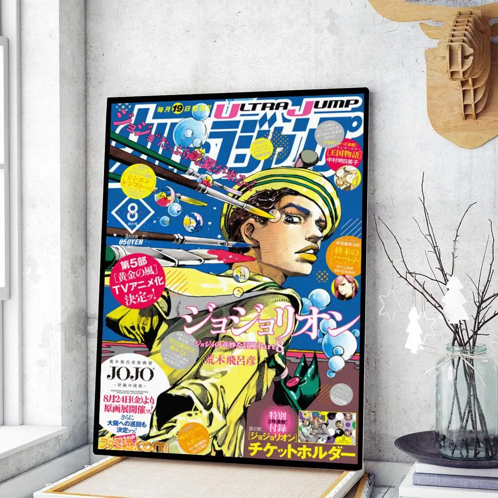 thumbnail image 1 of Pósteres adhesivos de papel blanco retro de JoJo Bizarre Adventure, pegatinas de pared para sala de estar, bar, cafetería, pósteres de juegos, decoración de pared, 1 of 5