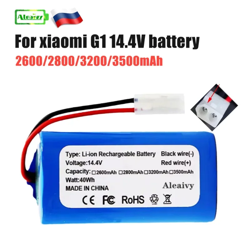 14.4V 2600mAh Li ion battery for Xiaomi G1 MI robot vacuum mop Necessary MJSTG1 robot vacuum cleaner accessories rechargeable battery vacuum cleaner battery battery replacement