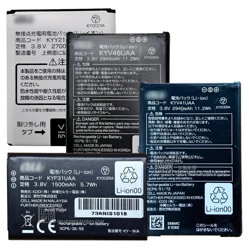 battery for Kyocera KYY2UBA KYV46UAA KYV41UAA KYF31UAA |
