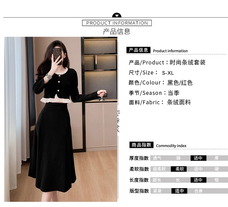 Autumn Winter Corduroy Two-piece Skirt Set Women Long Sleeve Ruffles O-neck Top Solid Midi Skirt Korean Fashion Outfits New